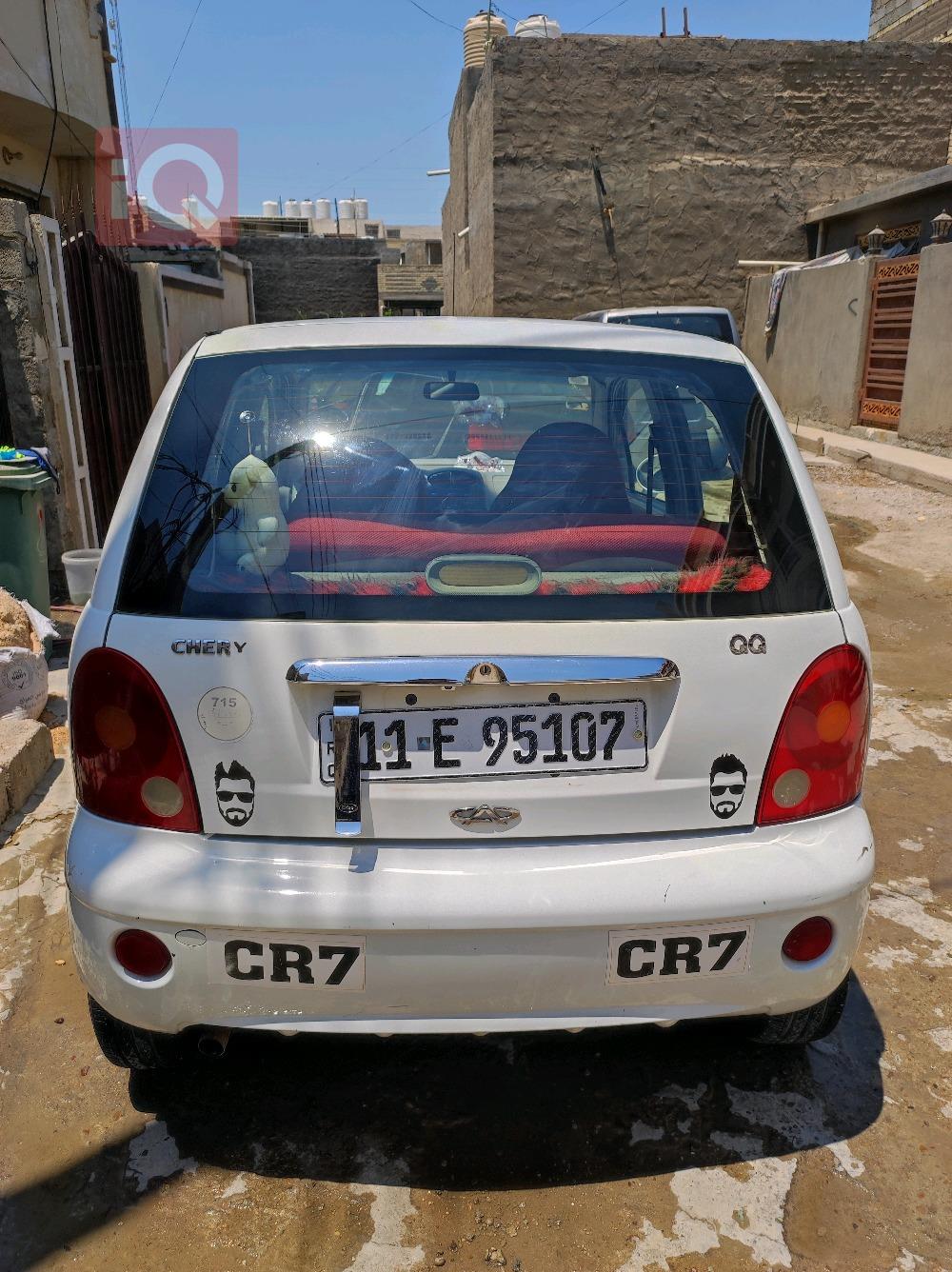 شێری S11 QQ